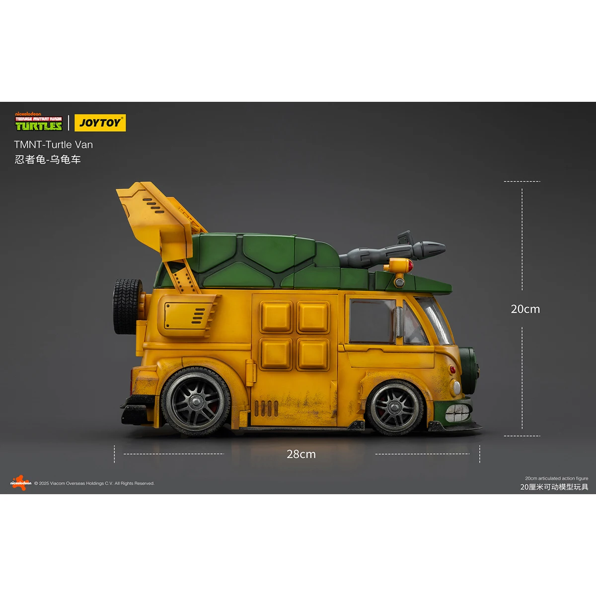 HIPLAY JOYTOY Classic Anime Style Turtle Van Car Model Fit TMNT Action Figure
