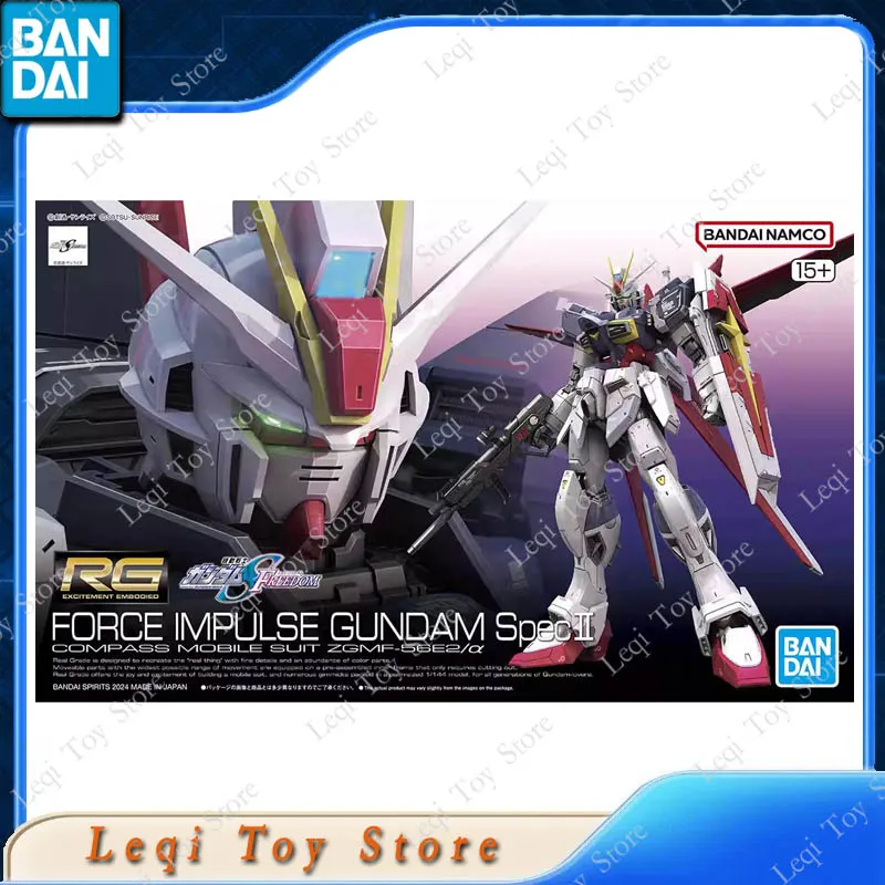 Bandai RG Force Impulse Gundam Spec II Model Kit — view 7