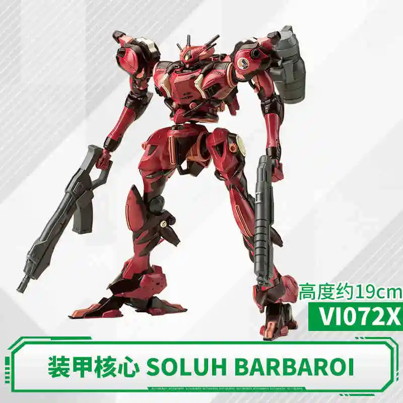 Kotobukiya V.I. Series Armored Core Vi082x Renard 03-Aaliyah Supplice Op Anime Model Kit — view 12