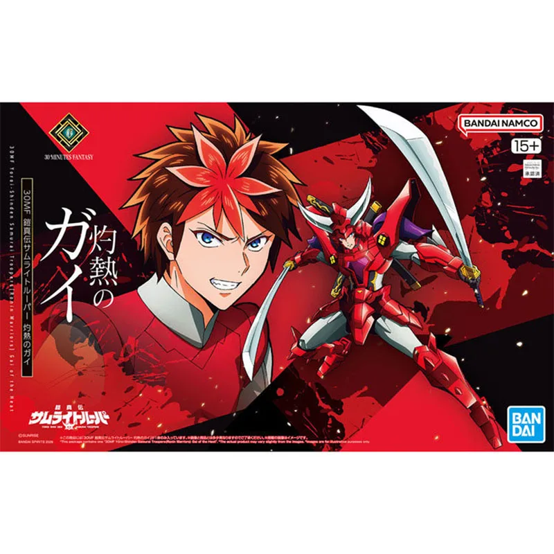 Bandai 30MF Yoroi Shin Den Samurai Troopers Model Kit Blazing Gai Building — view 2