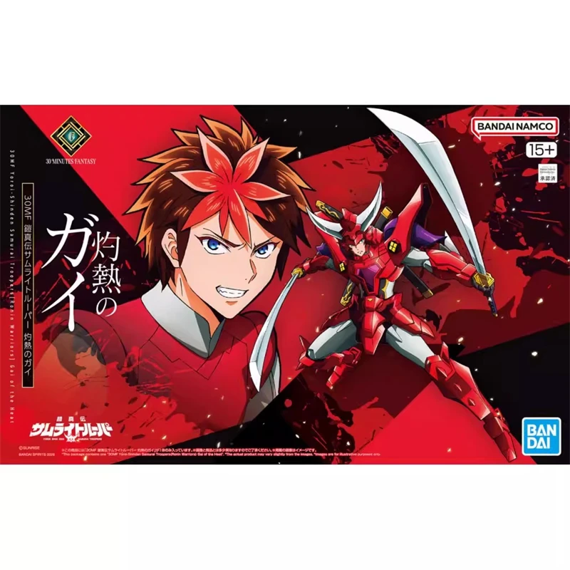 Bandai 30MF YoroiDen Samurai Troopers Ryo Sanada Action Figure — view 2