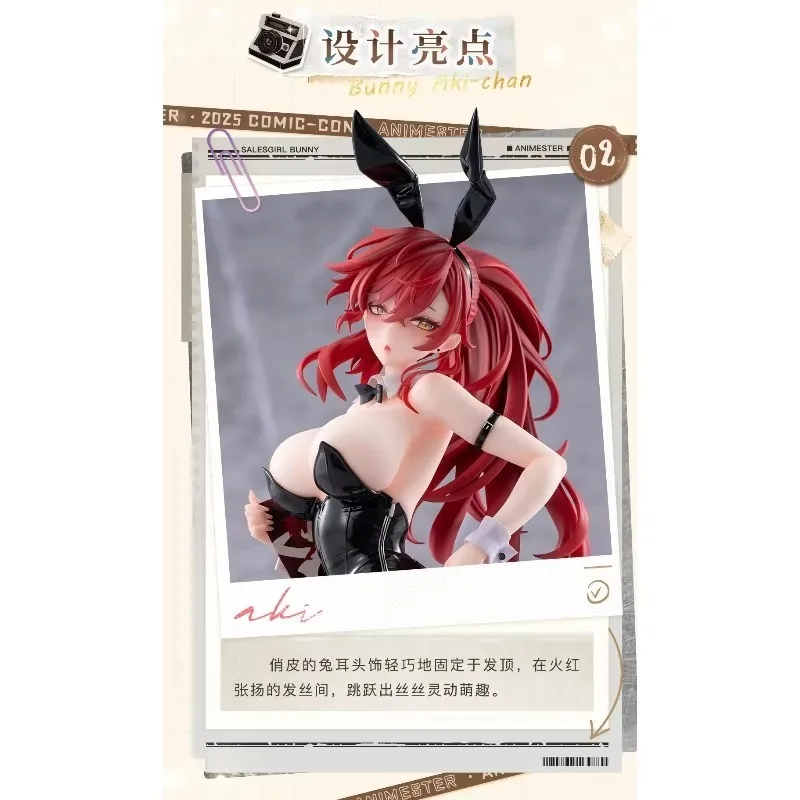 Animester Comic Exhibition Selling 1/6 Japanese Asian Rabbit Girl Surprise Box Action Figure — view 6