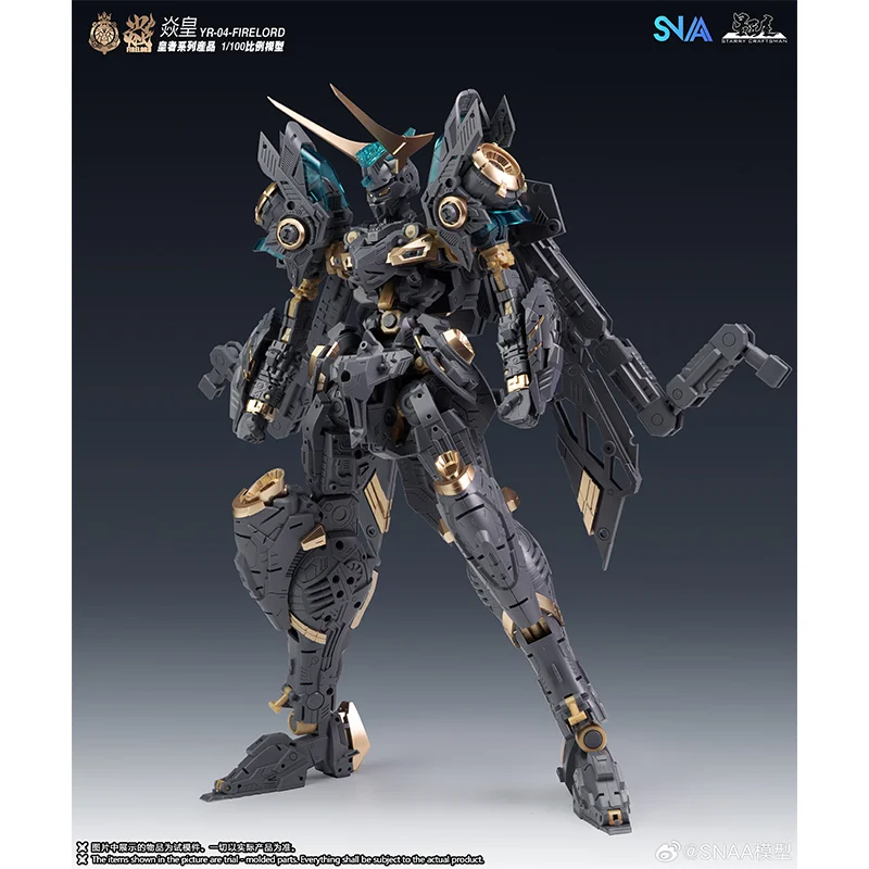SNAA Firelord YR-04 MG 1/100 Assembly Model Kit — view 3