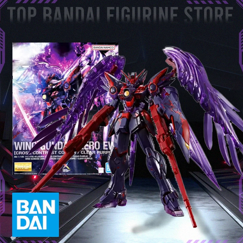 BANDAI MG Freedom Providence WING BARBATOS ZERO EW EPYON Model Kit Anime — view 4