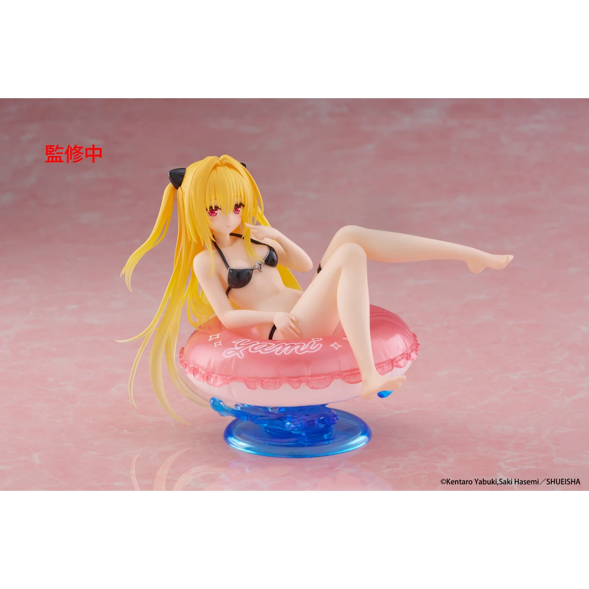 TAITO Konjiki No Yami Golden Darkness to LOVEru Aqua Float Girls Collectible Figure — view 5