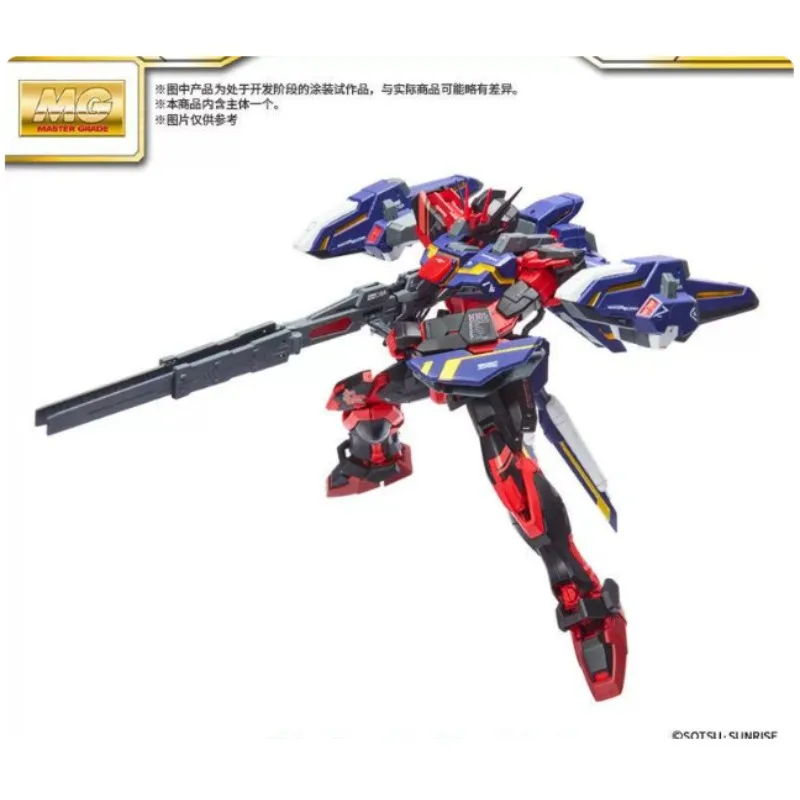 BANDA Gundam MG Aile Strike RED Plastic Box Full Pack Model Kit — view 6