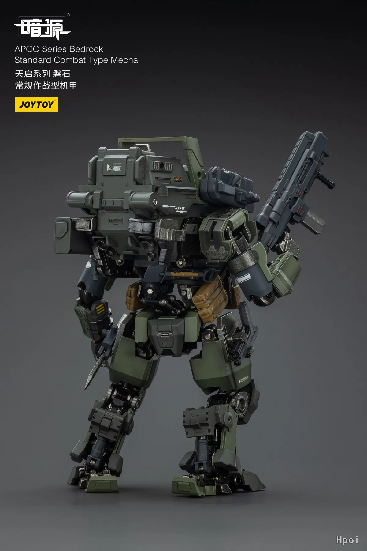 JOYTOY Scale 1/18 APOC Series Bedrock Standard Combat Type Mecha Models Action Figure — view 5