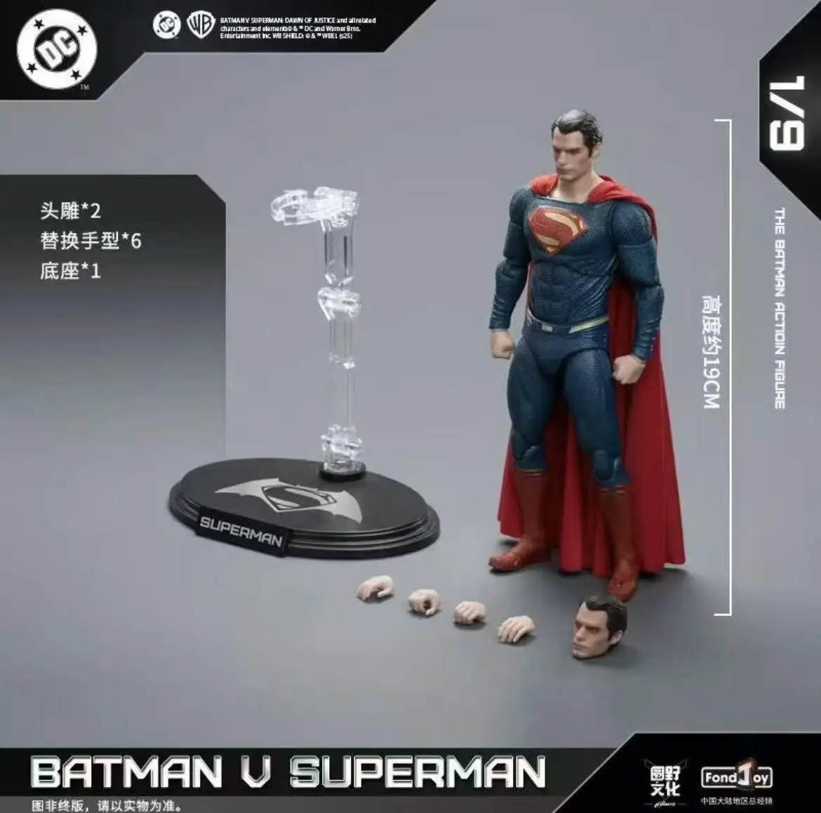 Fondjoy Batman v Superman Armored Battle Damaged Figure Set — view 5
