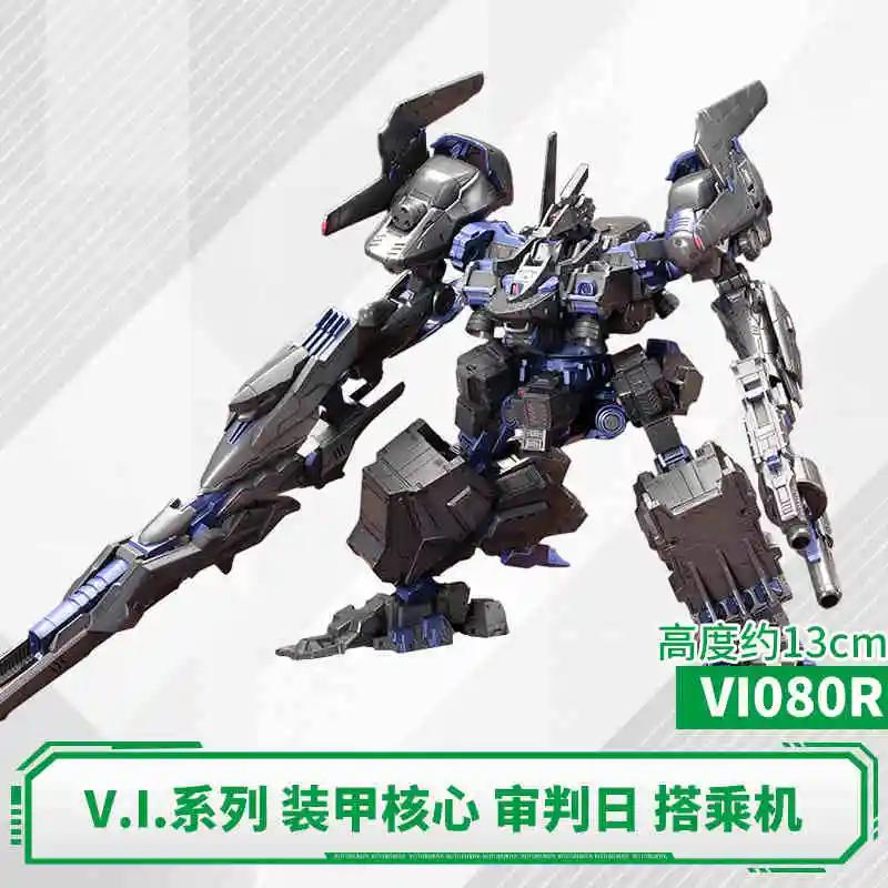 Kotobukiya V.I. Series Armored Core Vi082x Renard 03-Aaliyah Supplice Op Anime Model Kit — view 13