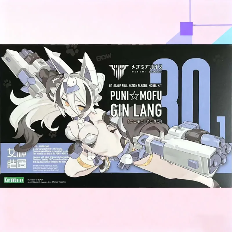 Kotobukiya Megami Device PUNIMOFU Silver Wolf 1/1 160mm Assembly Movable with Model Kit — view 7