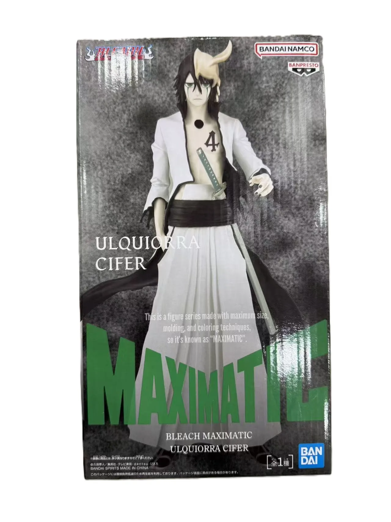 BANPRESTO BLEACH MAXIMATIC -ULQUIORRA CIFER Action Figure — view 4
