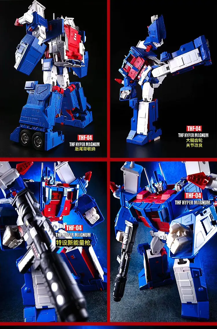 THF Transformation 28CM Ultra Magnus IDW KO MP-22 Action Figure — view 4