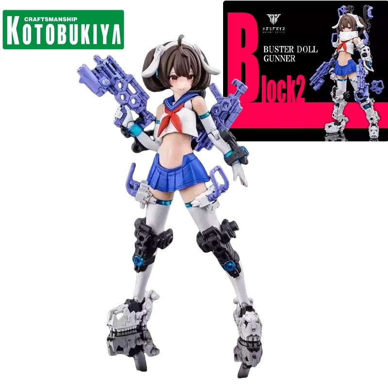 KOTOBUKIYA MEGAMI DEVICE 22 BUSTER GUNNER Mobile Suit Girl Action Figure