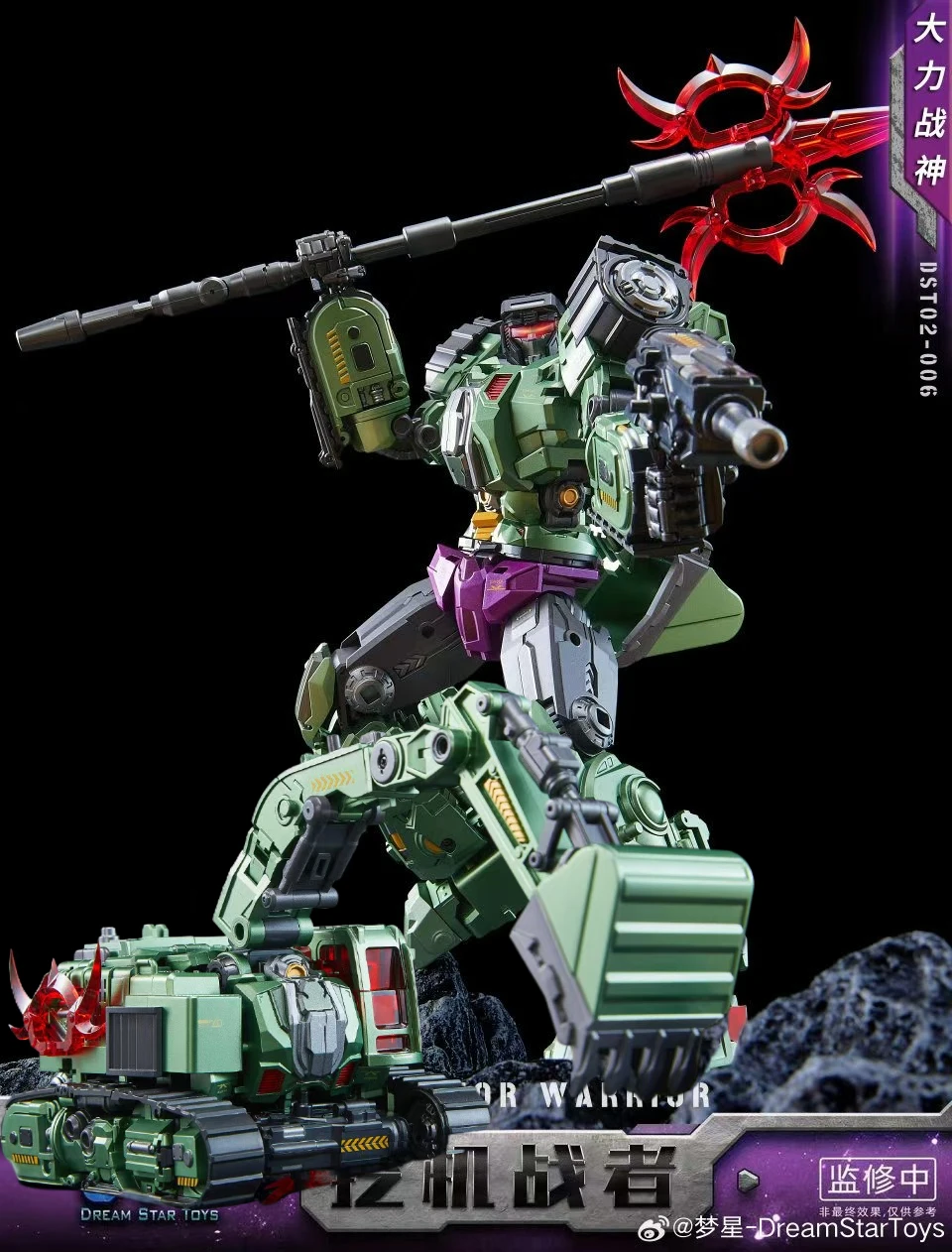 Dream Start Toys DST Devastator Transforming Robot Figure Set — view 11