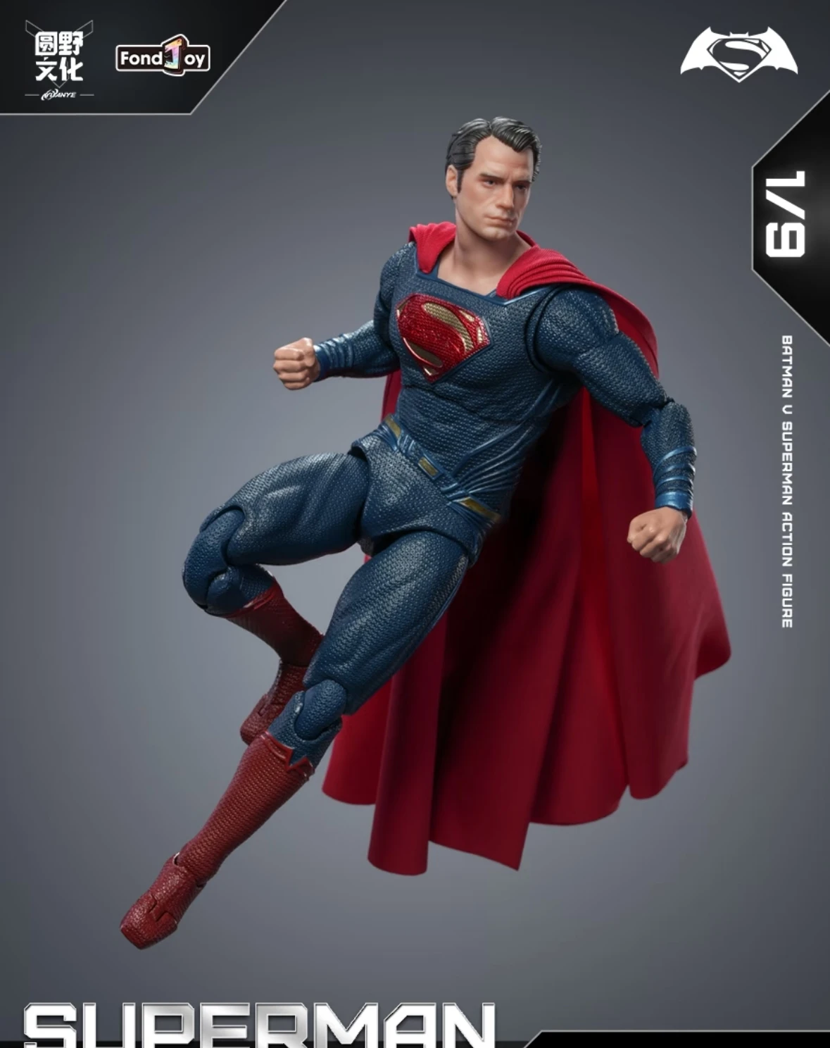 FondJoy BVS Superman 2.0 Armored Batman 1/9 V Superman:Dawn Action Figure — view 2