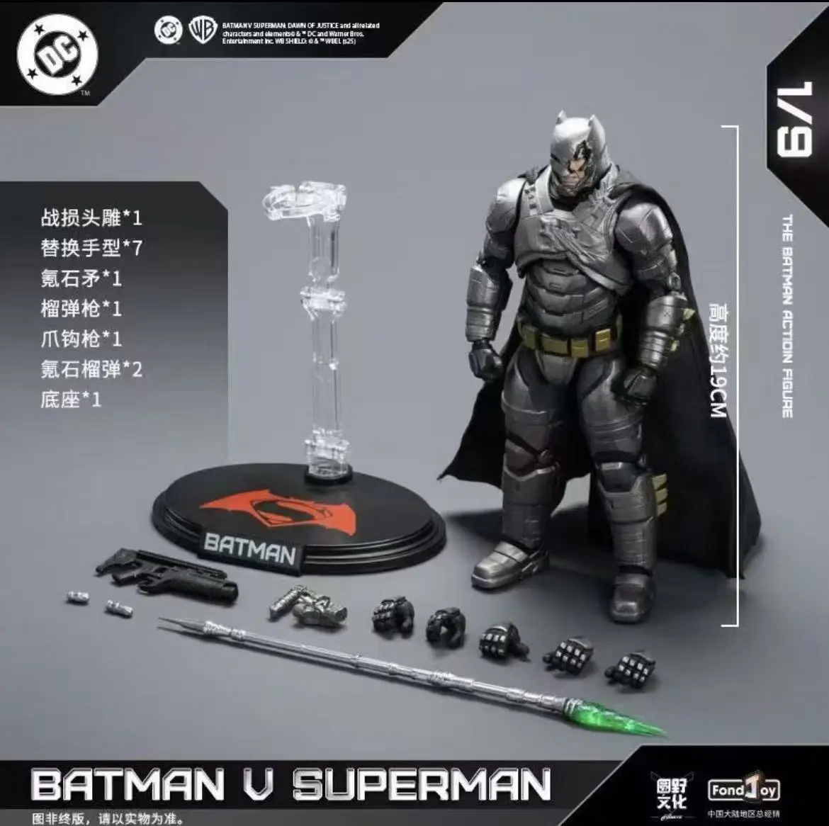 Fondjoy Batman v Superman Armored Battle Damaged Figure Set — view 4
