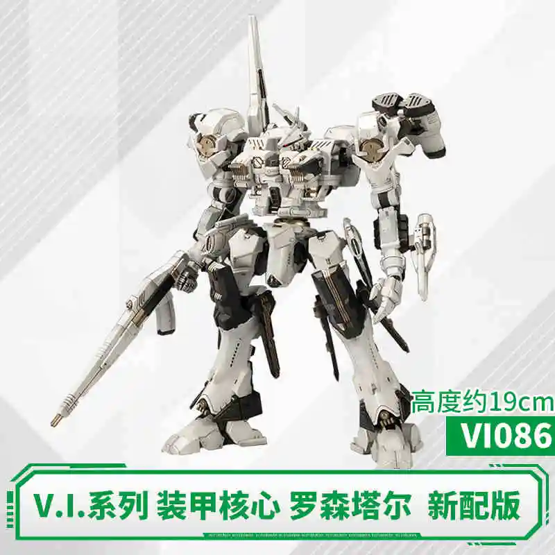 Kotobukiya V.I. Series Armored Core Vi082x Renard 03-Aaliyah Supplice Op Anime Model Kit — view 14