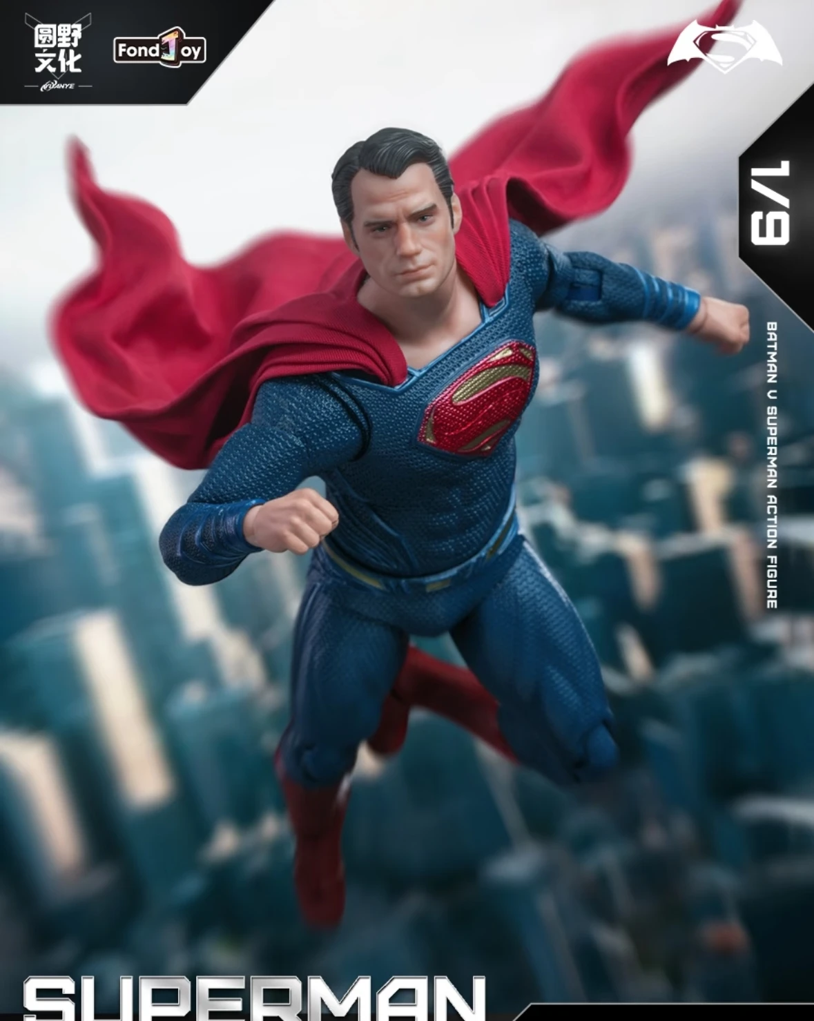 FondJoy BVS Superman 2.0 Armored Batman 1/9 V Superman:Dawn Action Figure — view 3