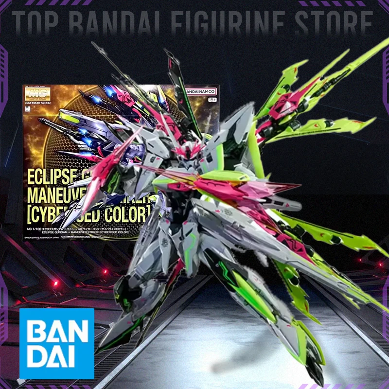 BANDAI MG Freedom Providence WING BARBATOS ZERO EW EPYON Model Kit Anime — view 12