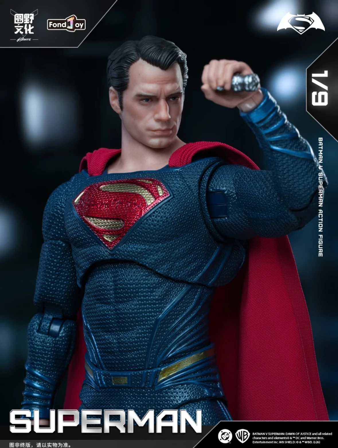 FondJoy BVS Superman 2.0 Armored Batman 1/9 V Superman:Dawn Action Figure — view 6