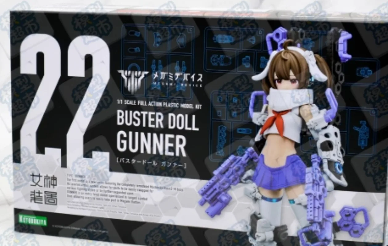 KOTOBUKIYA MEGAMI DEVICE 22 BUSTER GUNNER Mobile Suit Girl Action Figure — view 6
