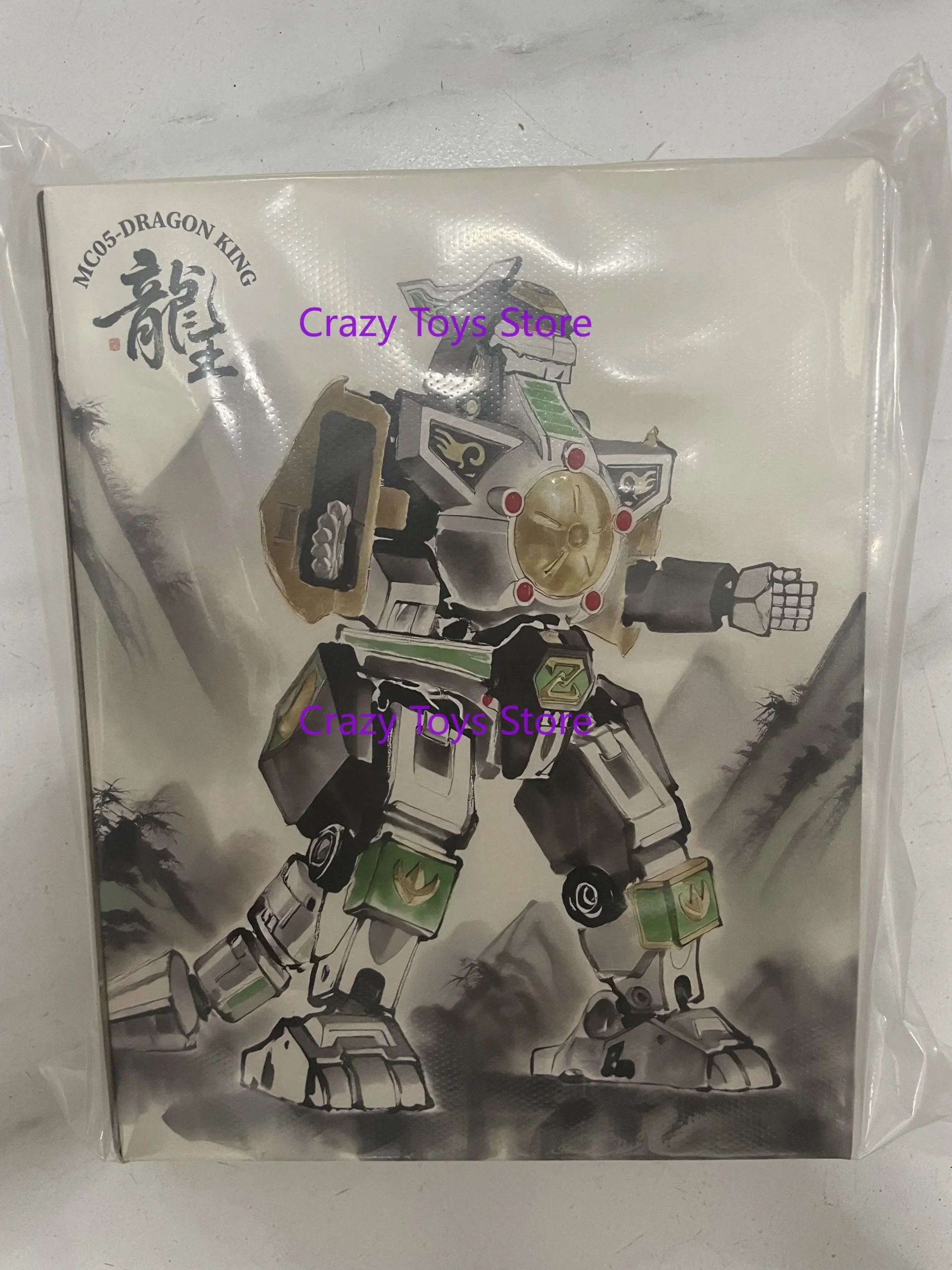 Goods Lucky Cat MICRO COSMOS MC05 Dragon King Caesar Action Figure — view 7