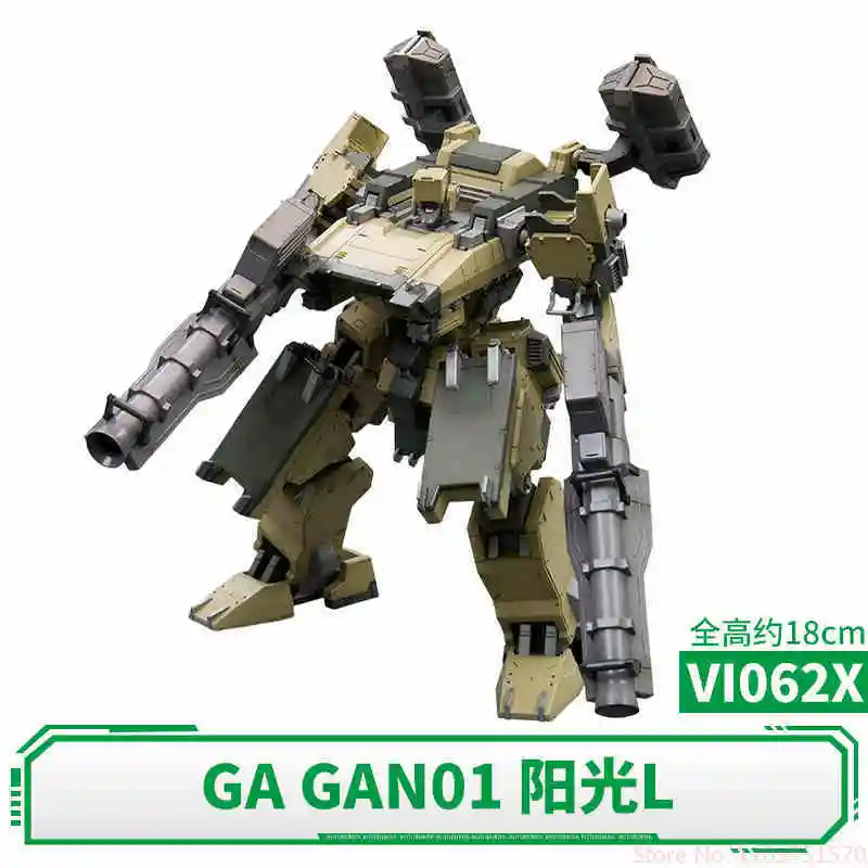 Kotobukiya V.I. Series Armored Core Vi082x Renard 03-Aaliyah Supplice Op Anime Model Kit — view 5