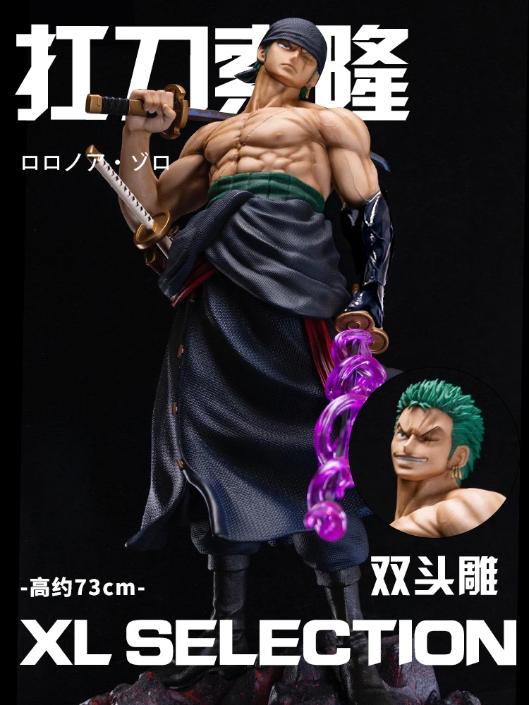 One Piece 73cm Roronoa Zoro&70cm Goose Step Luffy&70cm Dream Ace Super Large Collectible Figure — view 7