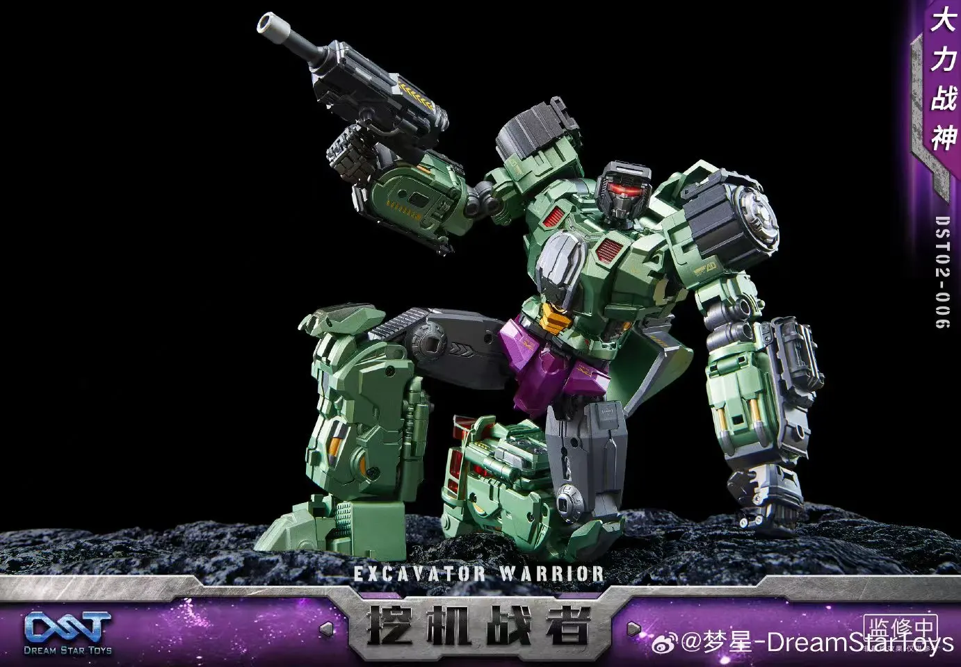 Dream Start Toys DST Devastator Transforming Robot Figure Set — view 3