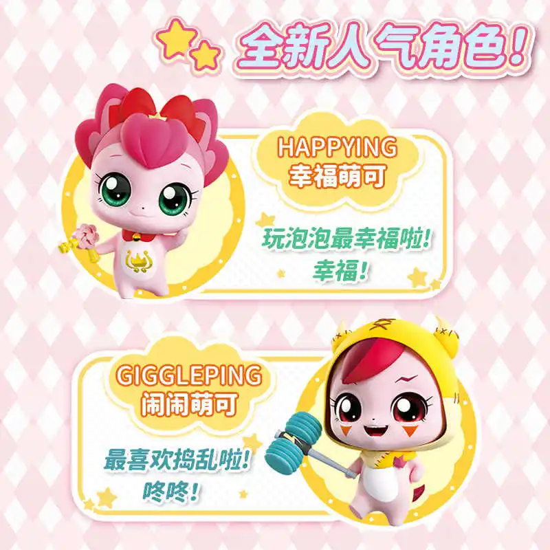 Sale Catch Teenieping Magic Mirror Box Love Series Kids Collectible Figure — view 2