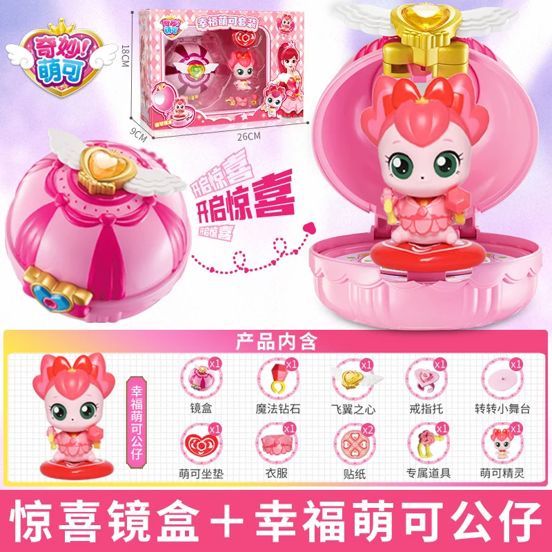 Sale Catch Teenieping Magic Mirror Box Love Series Kids Collectible Figure — view 10