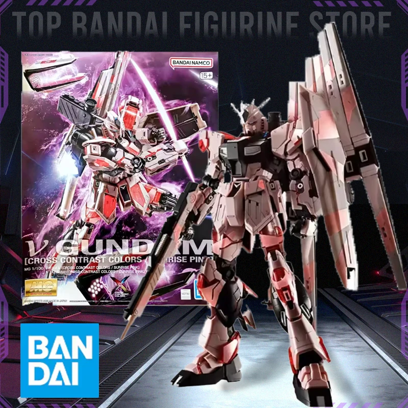 BANDAI MG Freedom Providence WING BARBATOS ZERO EW EPYON Model Kit Anime — view 13