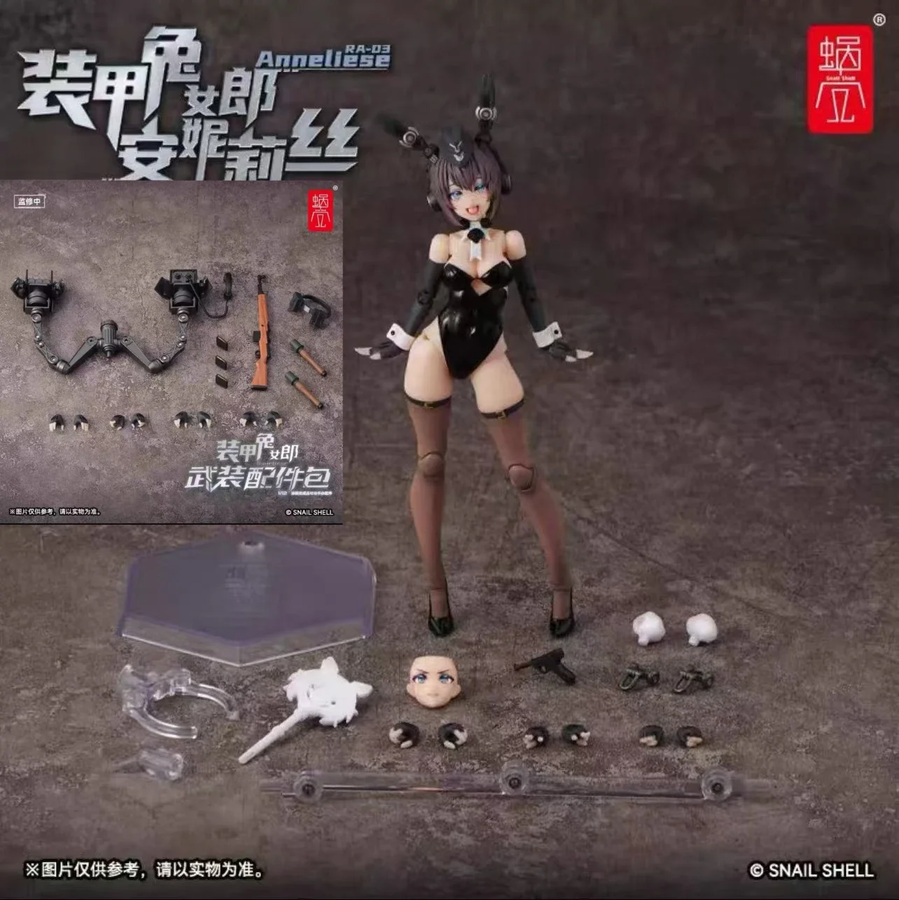 Snail Shell RA-03 Anneliese 1/12 Scale Mobile Suit Girl Figure — view 6