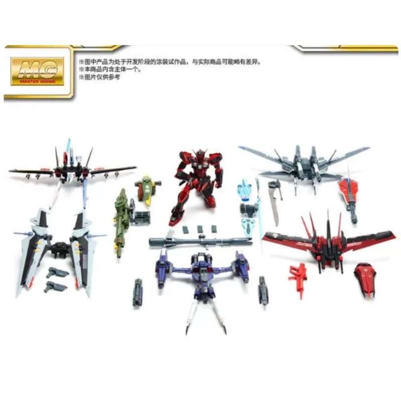 BANDA Gundam MG Aile Strike RED Plastic Box Full Pack Model Kit — view 4