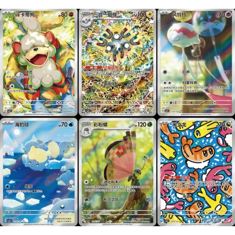 Pokemon Chinese Vol 5 Gem Pack Scarlet Violet PTCG Game Collectible Figure — view 4