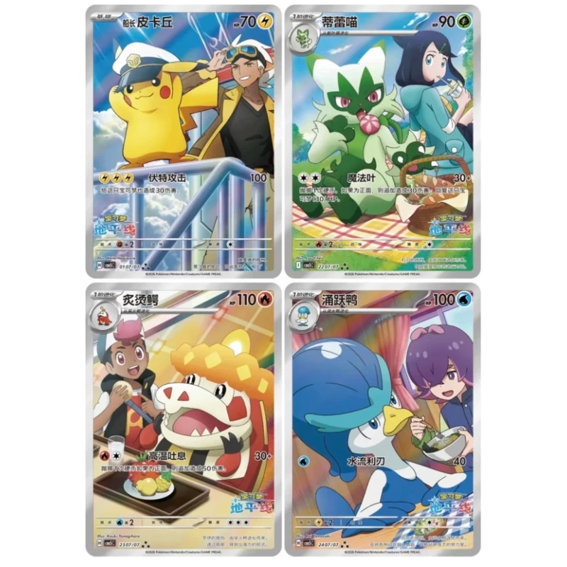 Pokemon Chinese Vol 5 Gem Pack Scarlet Violet PTCG Game Collectible Figure — view 6