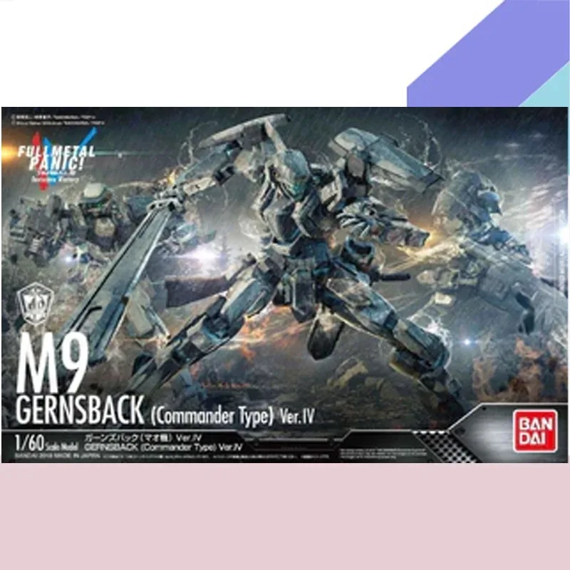 Bandai ARX-7 M9 Gernsback Falke Model Kit Selection — view 8