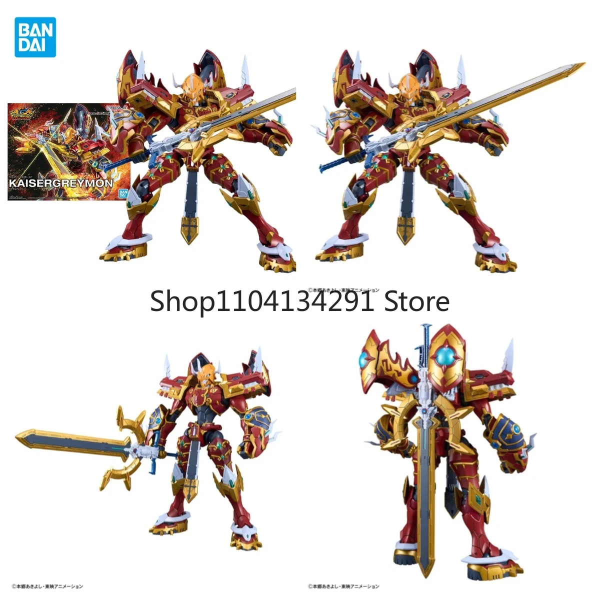 Bandai Figure-rise Caesarmon Amplified Digimon 4 Assembly Collectible 's Model Kit