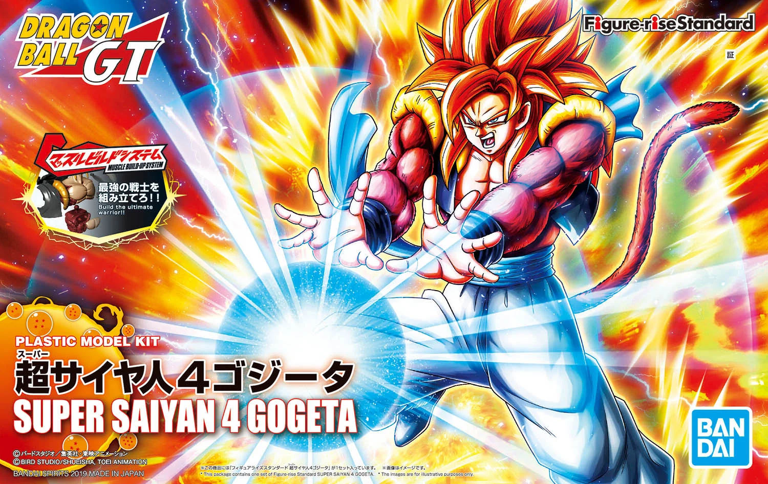 Bandai Dragon Ball Super Saiyan 4 Gogeta/Super Gogeta Figure-rise Standard Anime Model — view 6