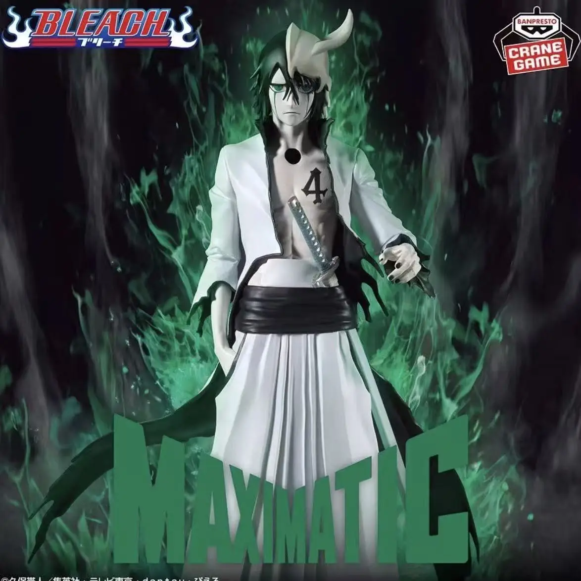 BANPRESTO BLEACH MAXIMATIC -ULQUIORRA CIFER Action Figure — view 5