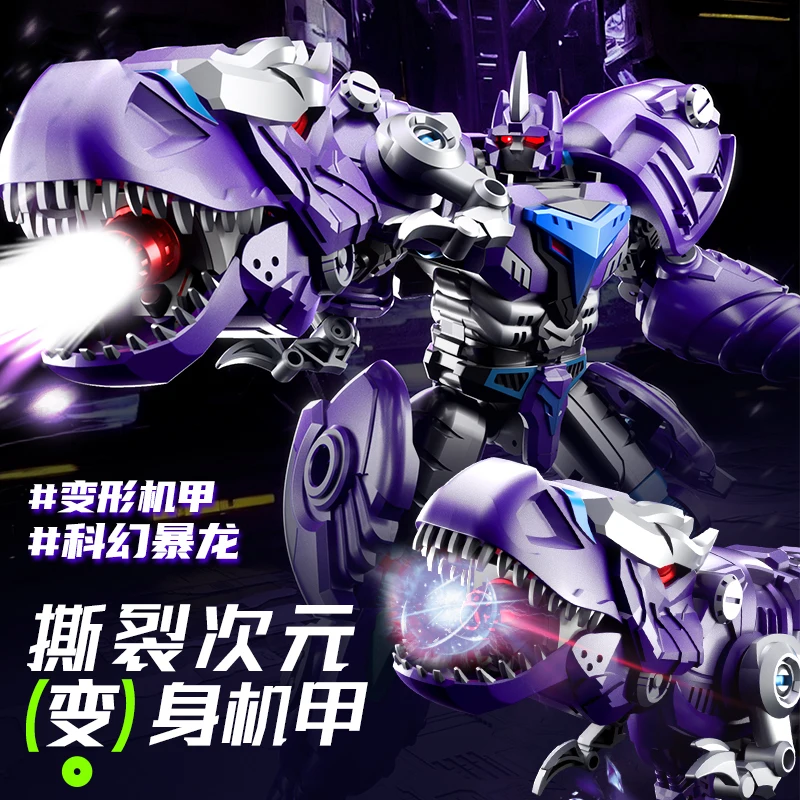LiJiang XT-1611 Transformation Tyrant T-REX Dinosaur BW Beast Wars 24.5cm Action Figure — view 4