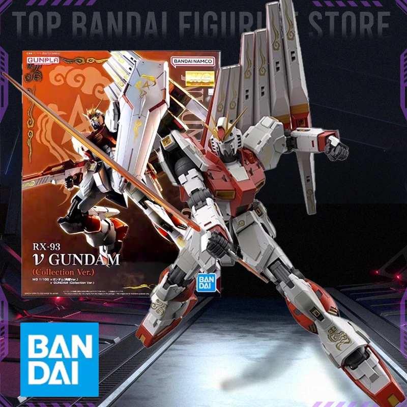 BANDAI MG Freedom Providence WING BARBATOS ZERO EW EPYON Model Kit Anime — view 11