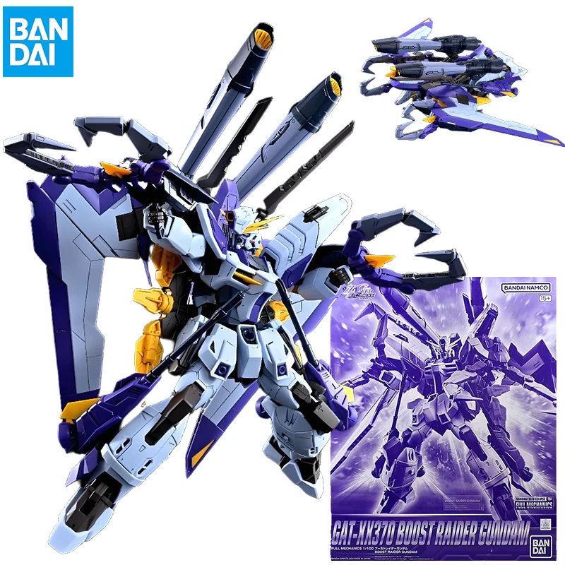 Bandai Model Kit FM 1/100 GAT-XX370 BOOST RAIDER Gundam Anime Assembly