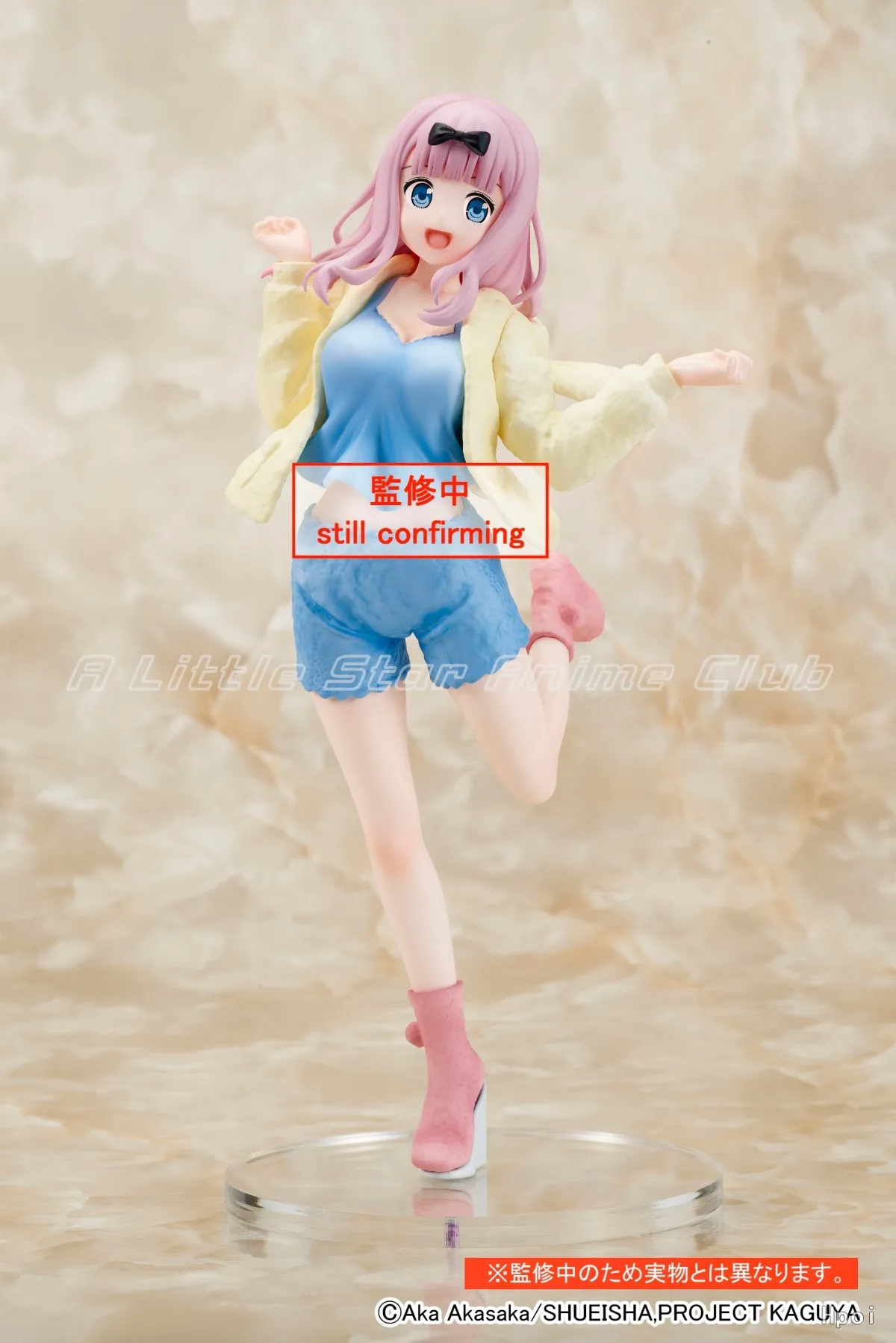 TAiTO Coreful Kaguya-sama: Love Is War Fujiwara Chika Home Suit Edition Collectible Figure — view 2