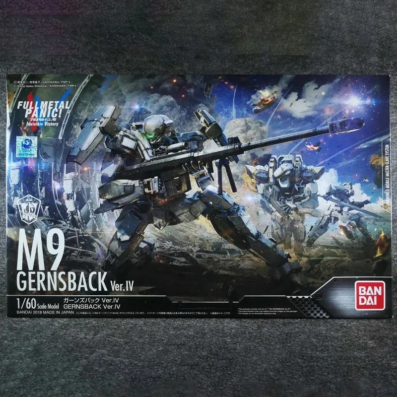 Bandai ARX-7 M9 Gernsback Falke Model Kit Selection — view 11