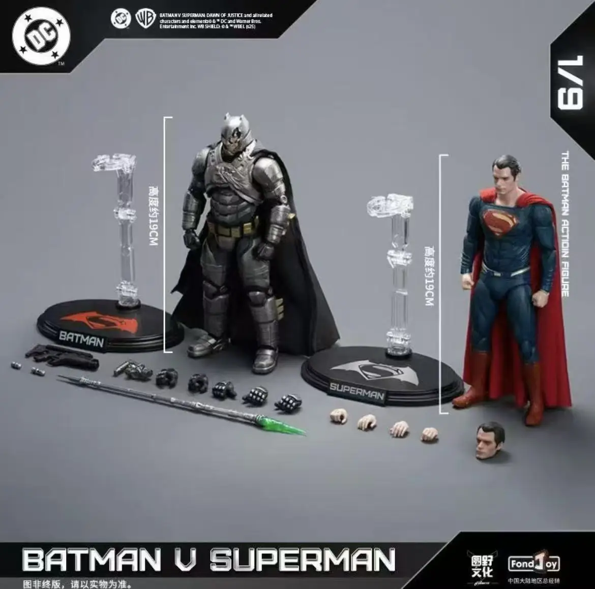 Fondjoy Batman v Superman Armored Battle Damaged Figure Set — view 6