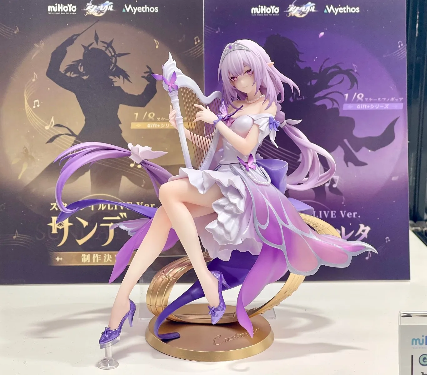 Myethos + Honkai: Star Rail Castorice the Xia Die Figures Anime Model Collectible Figure — view 5