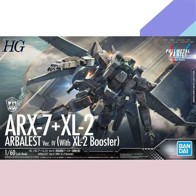 Bandai ARX-7 M9 Gernsback Falke Model Kit Selection — view 7