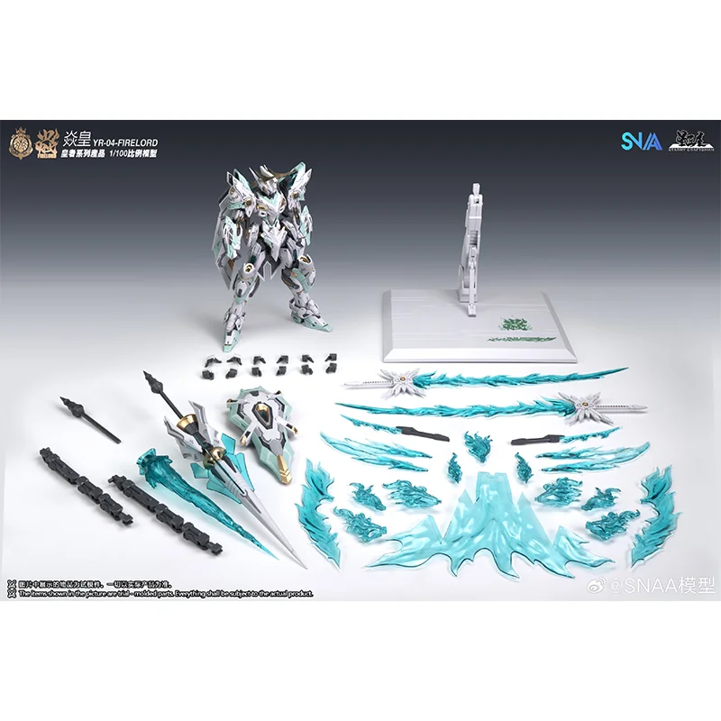 SNAA Firelord YR-04 MG 1/100 Assembly Model Kit — view 2