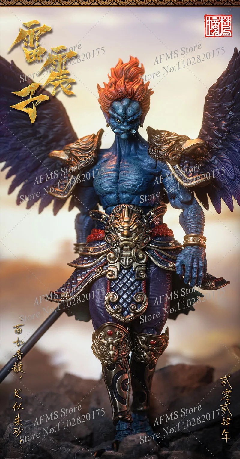 Fancyrealm 1/12 Scale Collectible Figure Lei Zhenzi Chinese Mythological Figures Son of — view 4